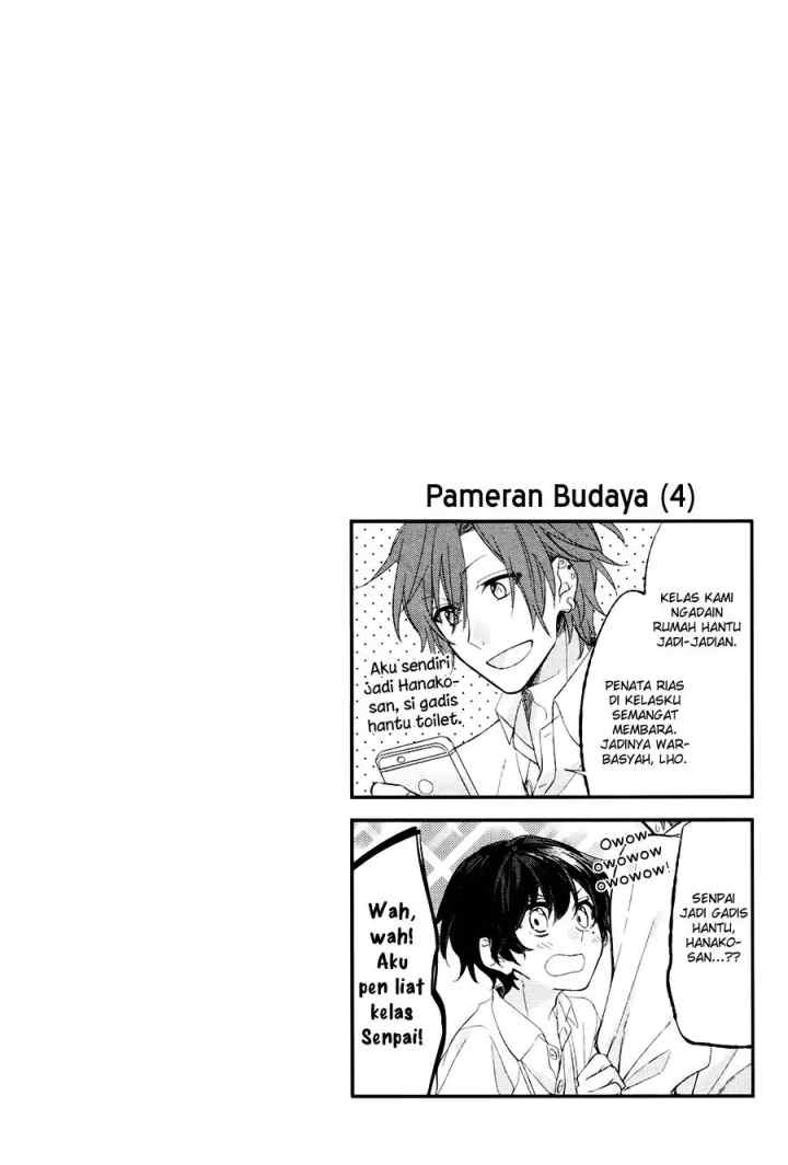 Sasaki to Miyano chapter 6 halaman 17