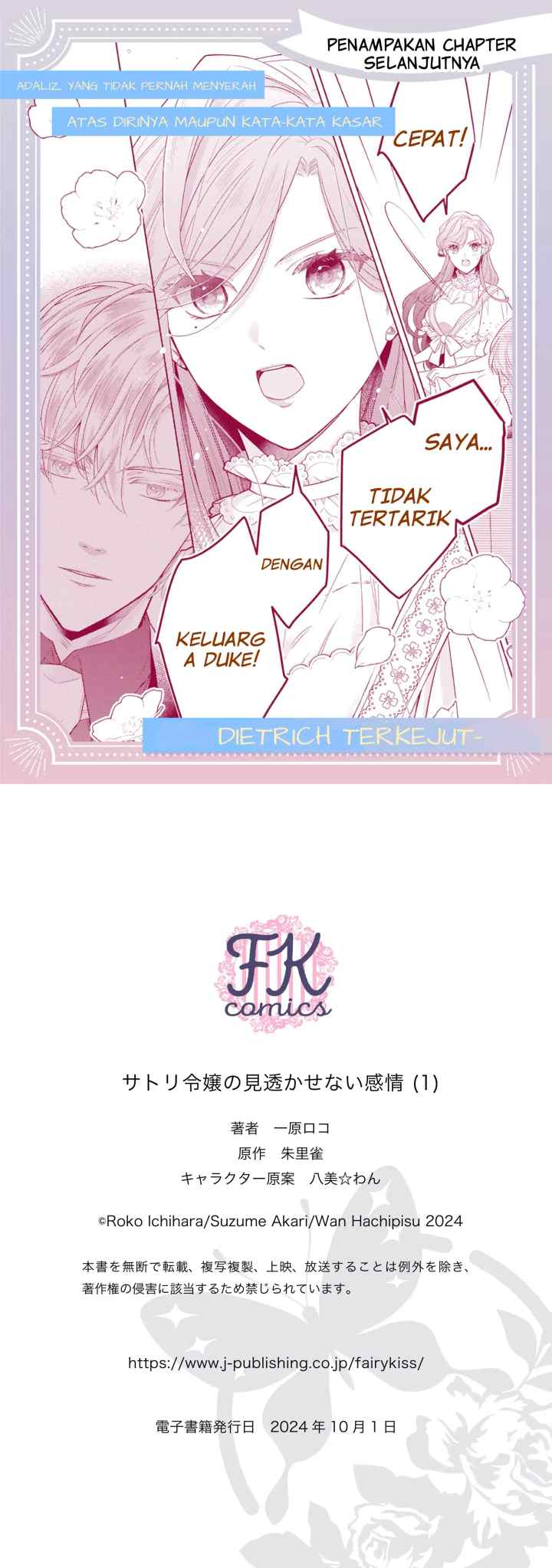Satori Reijō no Misukasenai Kanjō chapter 1 halaman 14