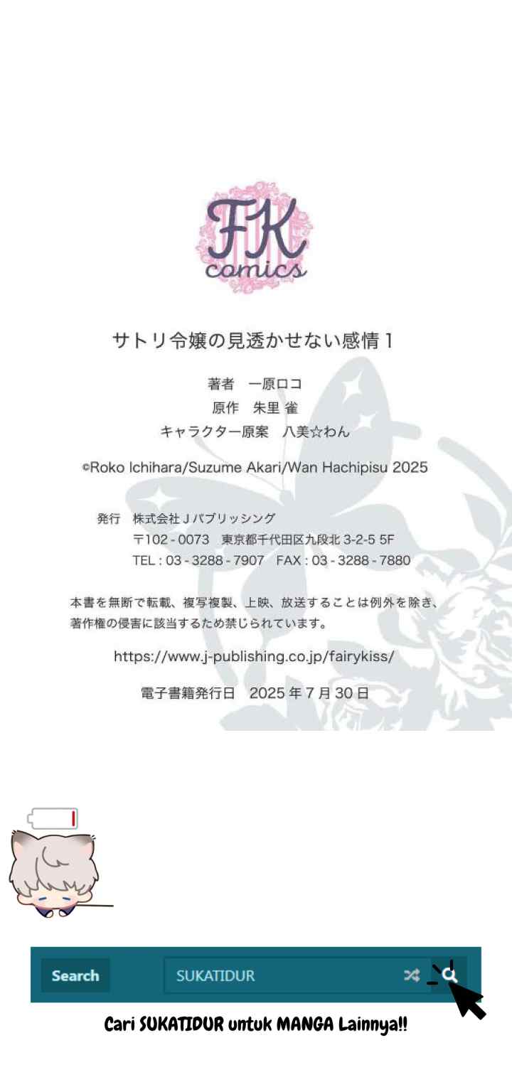 Satori Reijō no Misukasenai Kanjō chapter 3 halaman 14