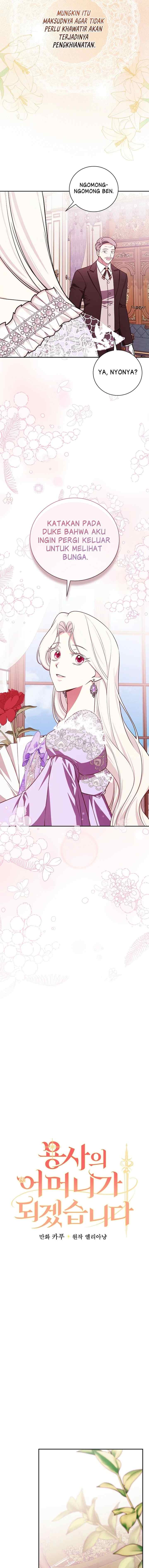 Seducing Duke Monster chapter 121 halaman 4