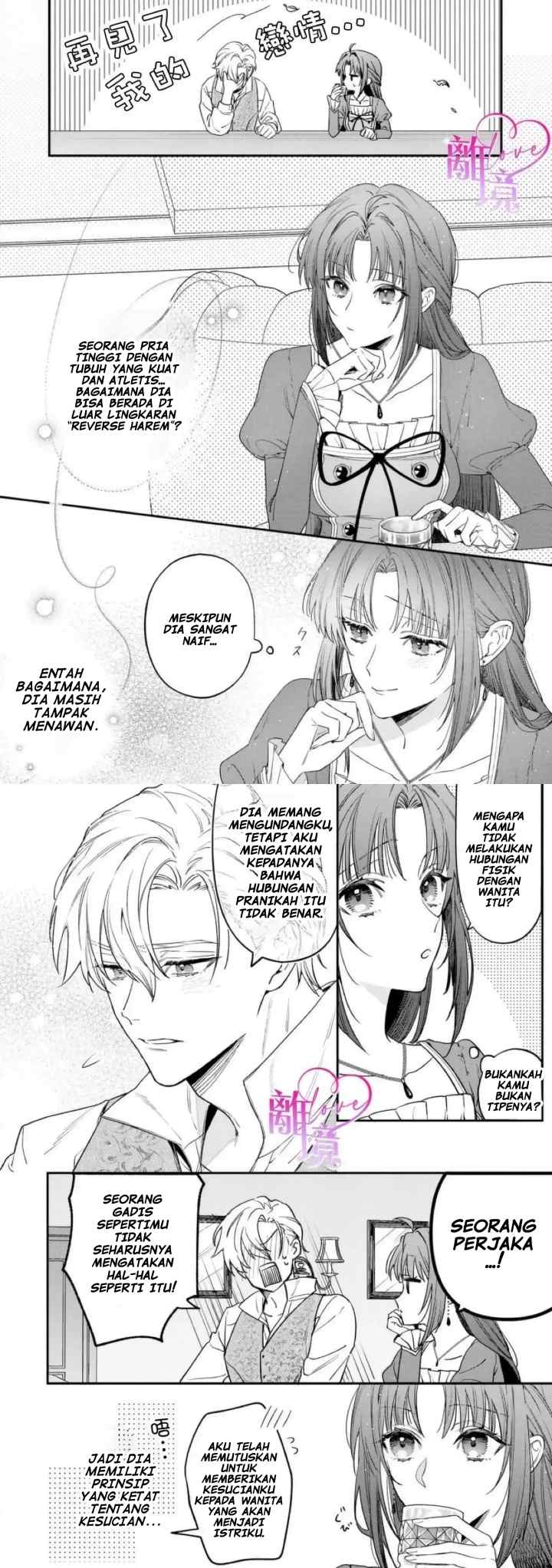 Seijo-sama no Gyaku Harem kara Abureta Kishi-sama ni Netsuretsu ni Kyuuaisareteiru Ken chapter 1 halaman 8