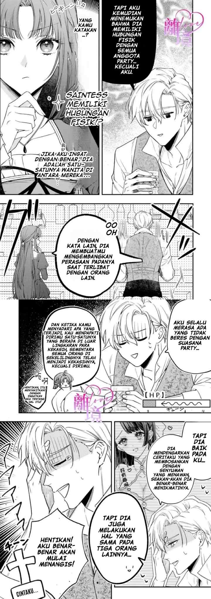 Seijo-sama no Gyaku Harem kara Abureta Kishi-sama ni Netsuretsu ni Kyuuaisareteiru Ken chapter 1 halaman 7