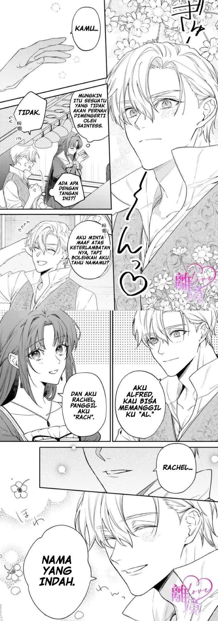 Seijo-sama no Gyaku Harem kara Abureta Kishi-sama ni Netsuretsu ni Kyuuaisareteiru Ken chapter 1 halaman 11