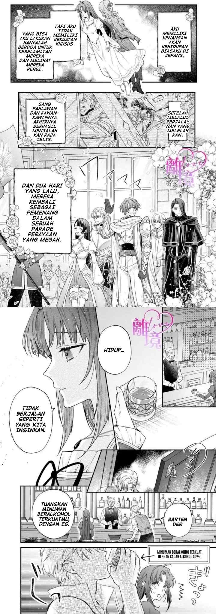 Seijo-sama no Gyaku Harem kara Abureta Kishi-sama ni Netsuretsu ni Kyuuaisareteiru Ken chapter 1 halaman 4