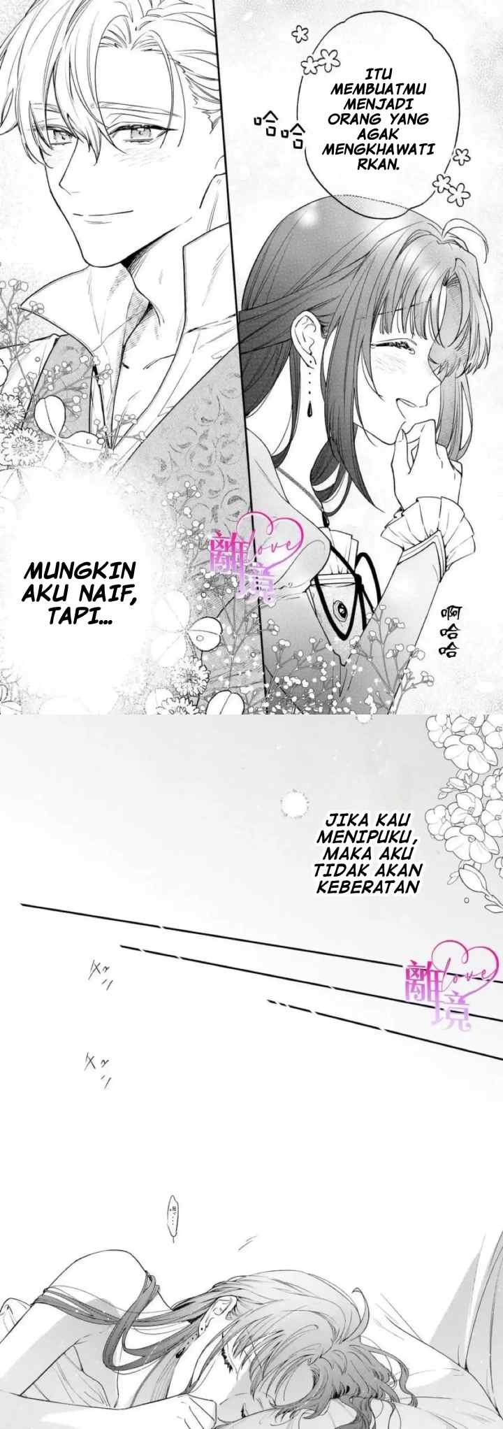 Seijo-sama no Gyaku Harem kara Abureta Kishi-sama ni Netsuretsu ni Kyuuaisareteiru Ken chapter 1 halaman 15