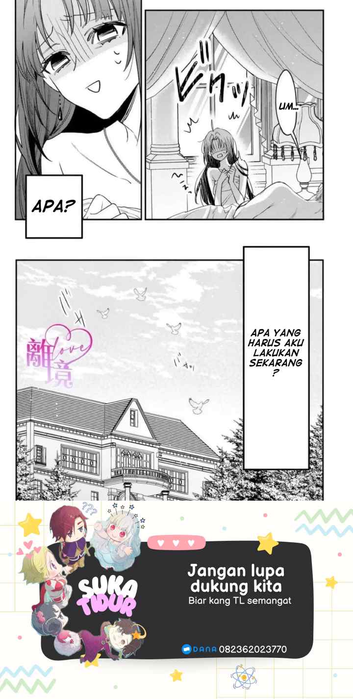 Seijo-sama no Gyaku Harem kara Abureta Kishi-sama ni Netsuretsu ni Kyuuaisareteiru Ken chapter 1 halaman 17