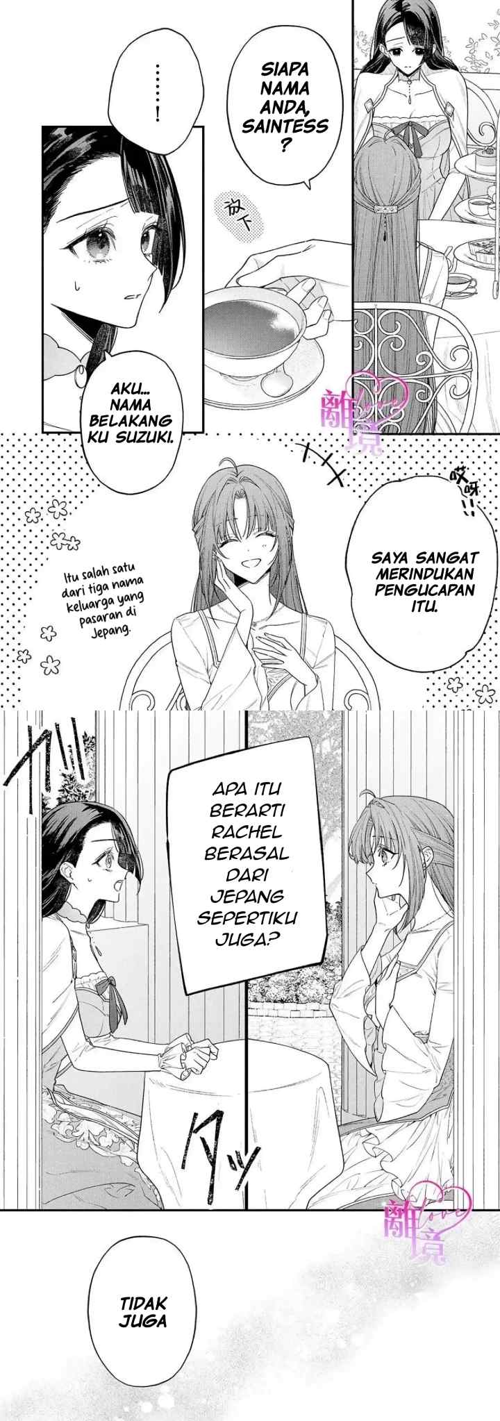 Seijo-sama no Gyaku Harem kara Abureta Kishi-sama ni Netsuretsu ni Kyuuaisareteiru Ken chapter 10 halaman 5