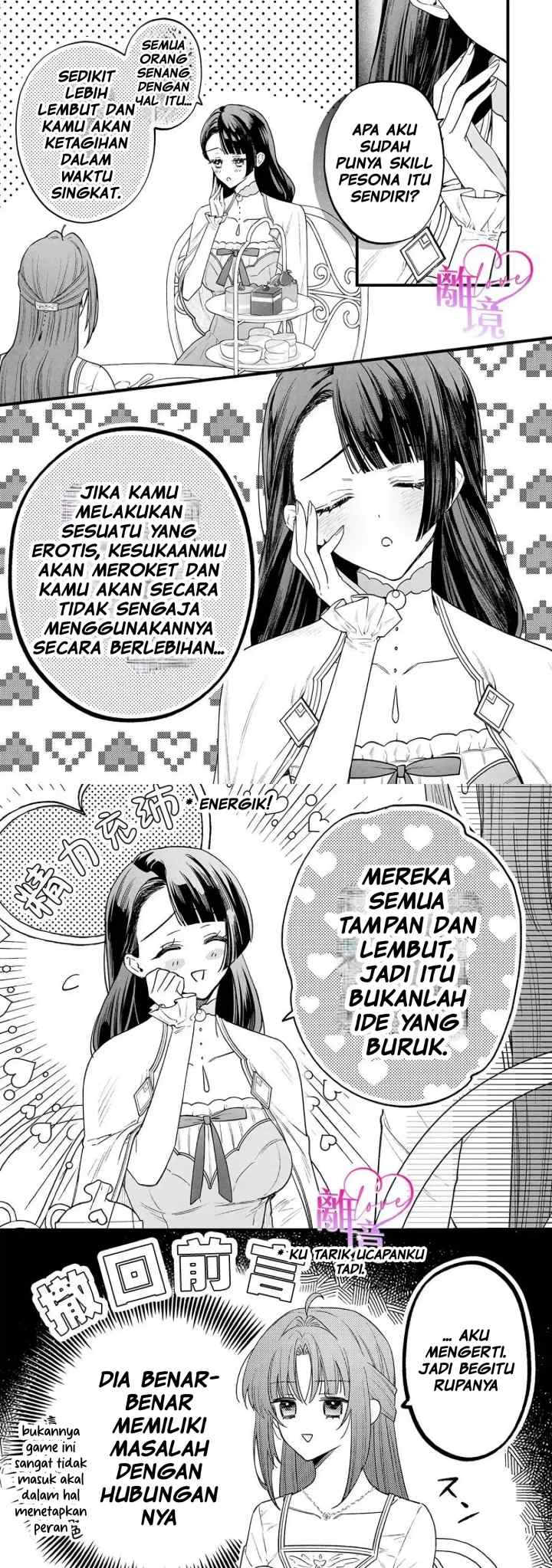 Seijo-sama no Gyaku Harem kara Abureta Kishi-sama ni Netsuretsu ni Kyuuaisareteiru Ken chapter 11 halaman 14