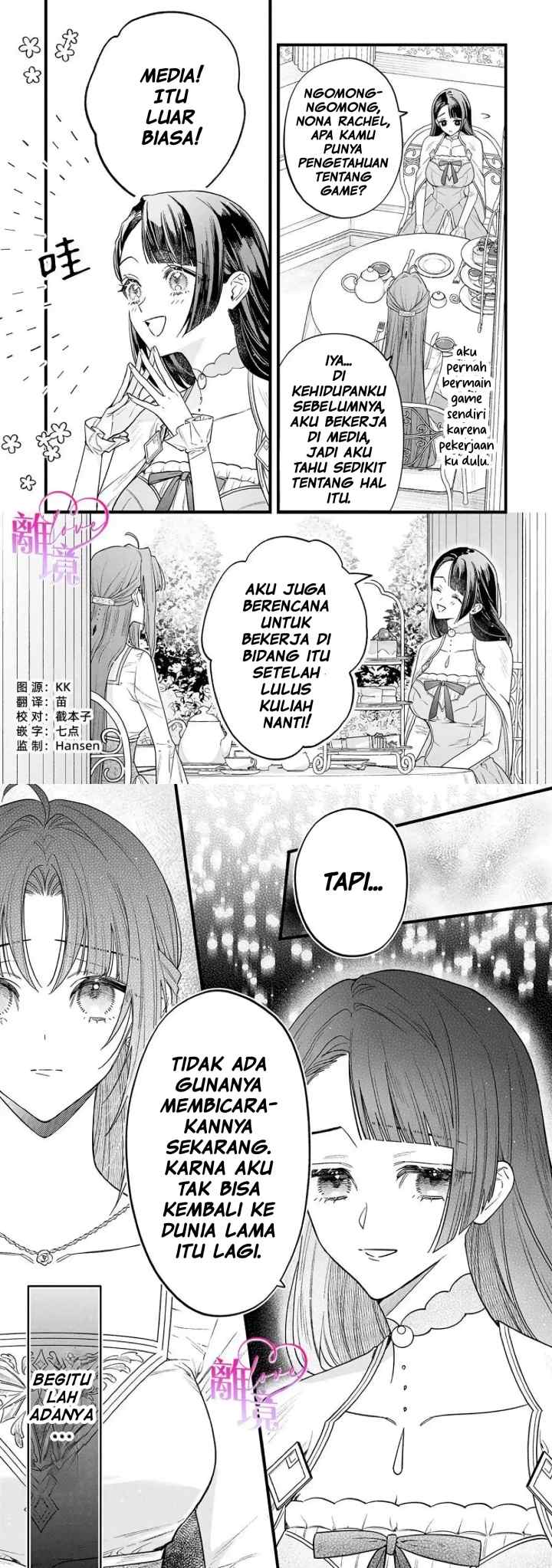 Seijo-sama no Gyaku Harem kara Abureta Kishi-sama ni Netsuretsu ni Kyuuaisareteiru Ken chapter 11 halaman 4
