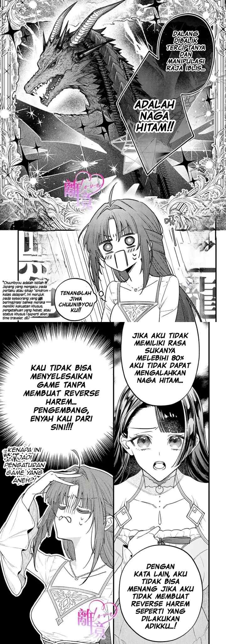 Seijo-sama no Gyaku Harem kara Abureta Kishi-sama ni Netsuretsu ni Kyuuaisareteiru Ken chapter 12 halaman 4