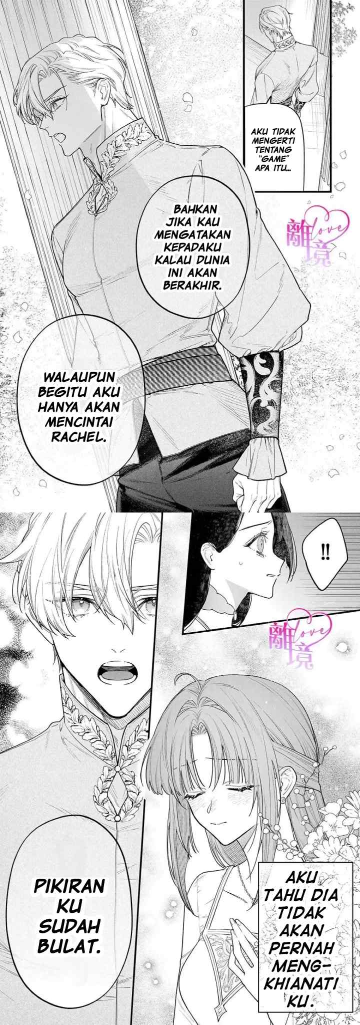 Seijo-sama no Gyaku Harem kara Abureta Kishi-sama ni Netsuretsu ni Kyuuaisareteiru Ken chapter 12 halaman 11