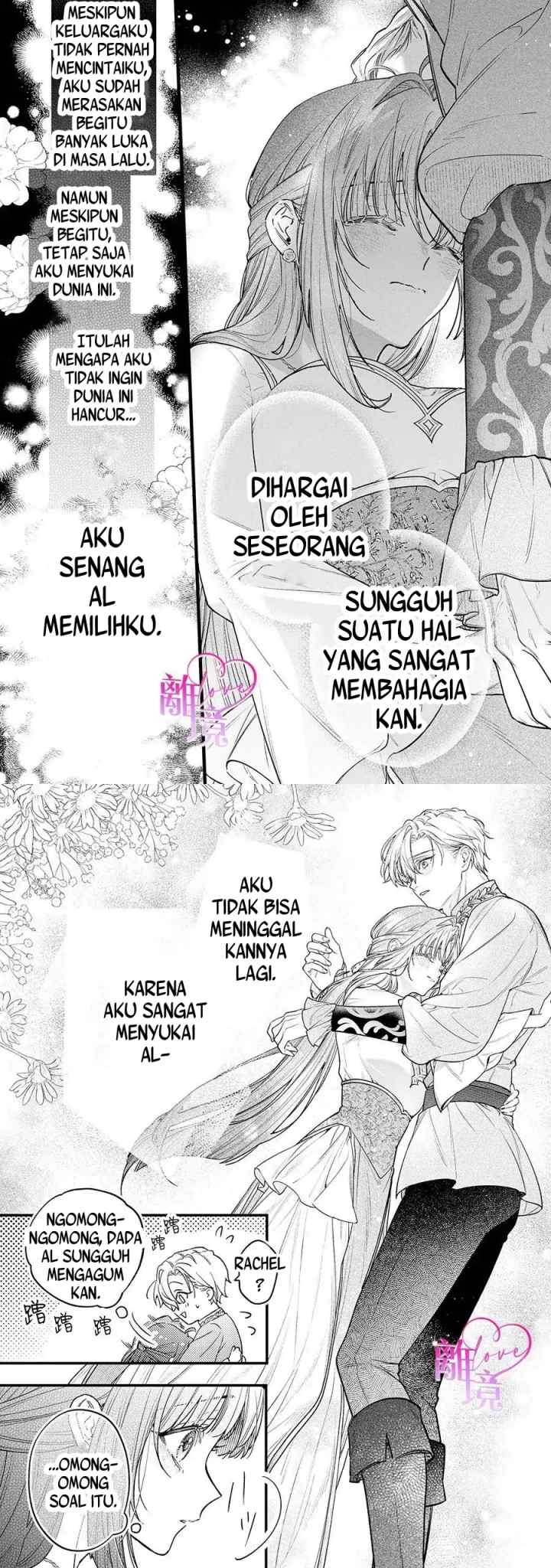 Seijo-sama no Gyaku Harem kara Abureta Kishi-sama ni Netsuretsu ni Kyuuaisareteiru Ken chapter 13 halaman 5