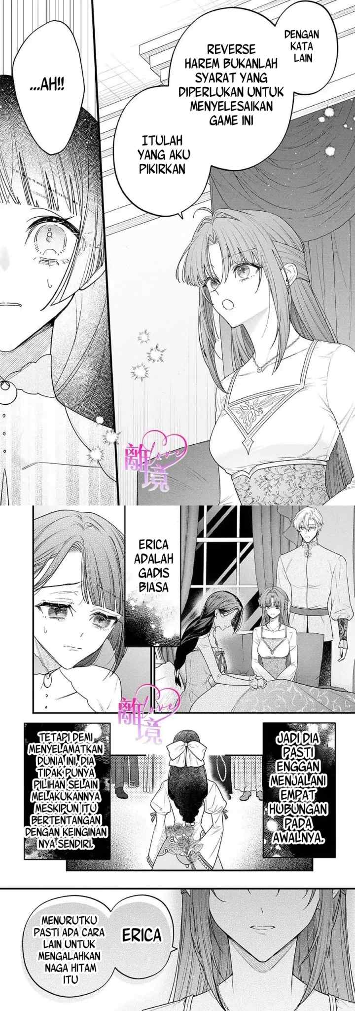 Seijo-sama no Gyaku Harem kara Abureta Kishi-sama ni Netsuretsu ni Kyuuaisareteiru Ken chapter 13 halaman 11
