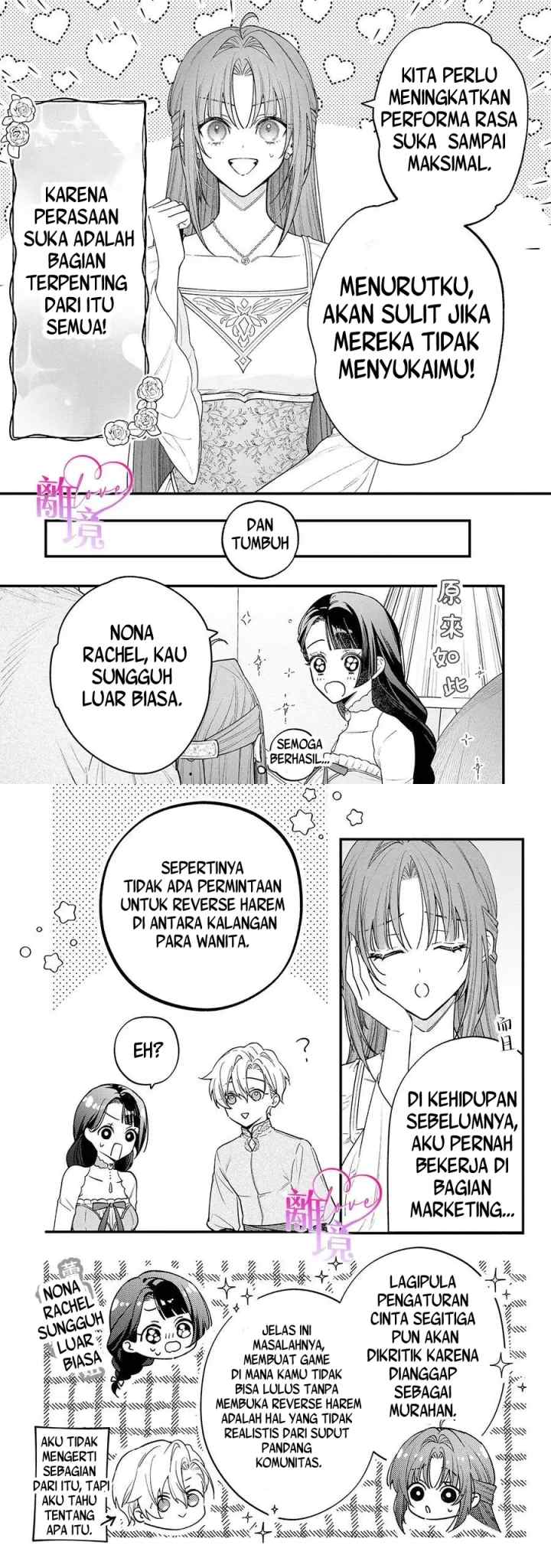 Seijo-sama no Gyaku Harem kara Abureta Kishi-sama ni Netsuretsu ni Kyuuaisareteiru Ken chapter 13 halaman 10