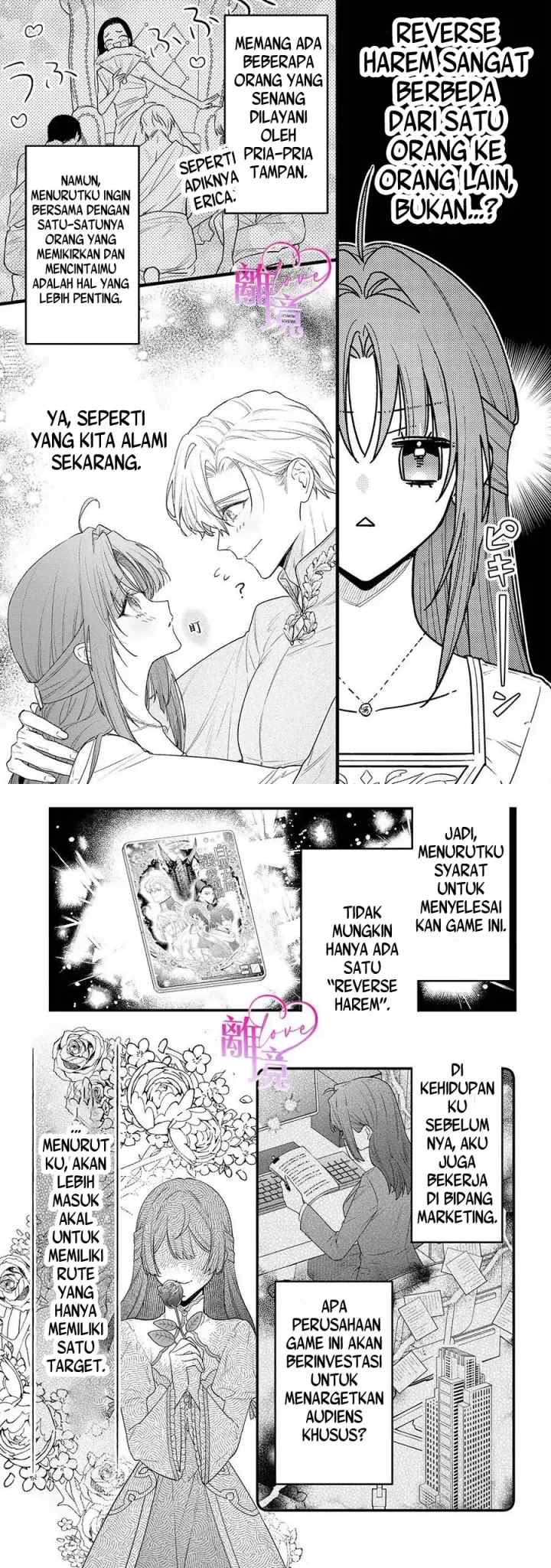 Seijo-sama no Gyaku Harem kara Abureta Kishi-sama ni Netsuretsu ni Kyuuaisareteiru Ken chapter 13 halaman 6