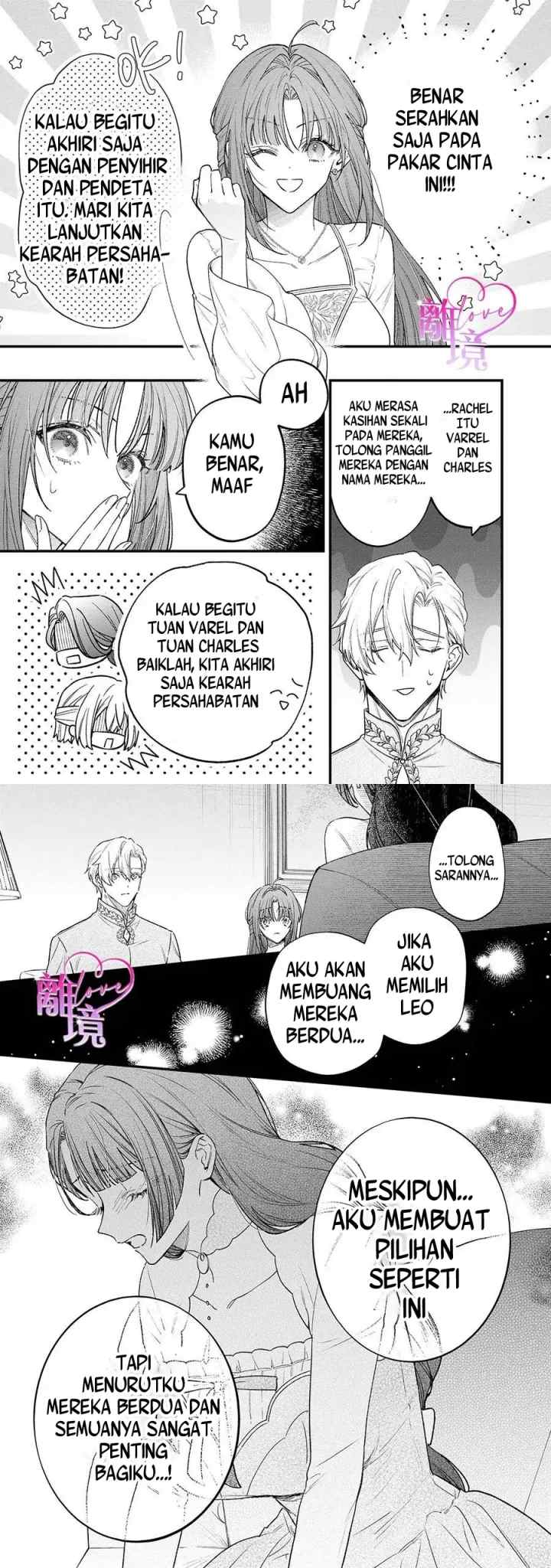 Seijo-sama no Gyaku Harem kara Abureta Kishi-sama ni Netsuretsu ni Kyuuaisareteiru Ken chapter 14 halaman 9