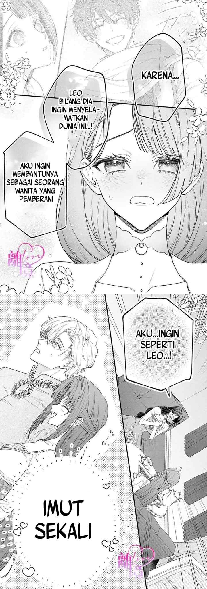 Seijo-sama no Gyaku Harem kara Abureta Kishi-sama ni Netsuretsu ni Kyuuaisareteiru Ken chapter 14 halaman 7
