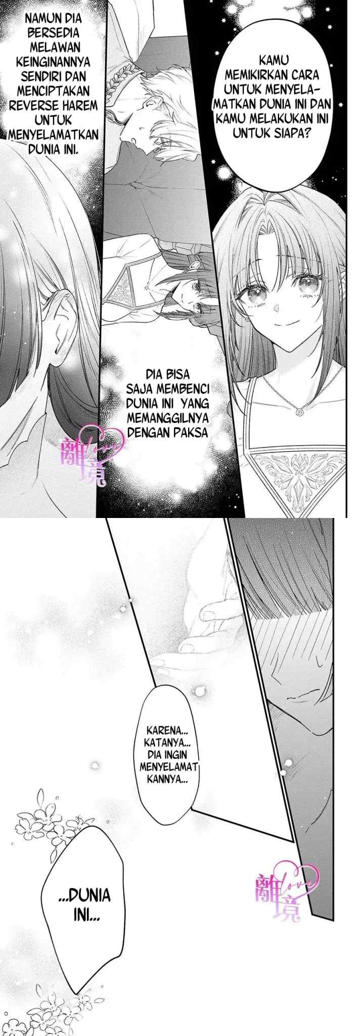 Seijo-sama no Gyaku Harem kara Abureta Kishi-sama ni Netsuretsu ni Kyuuaisareteiru Ken chapter 14 halaman 6