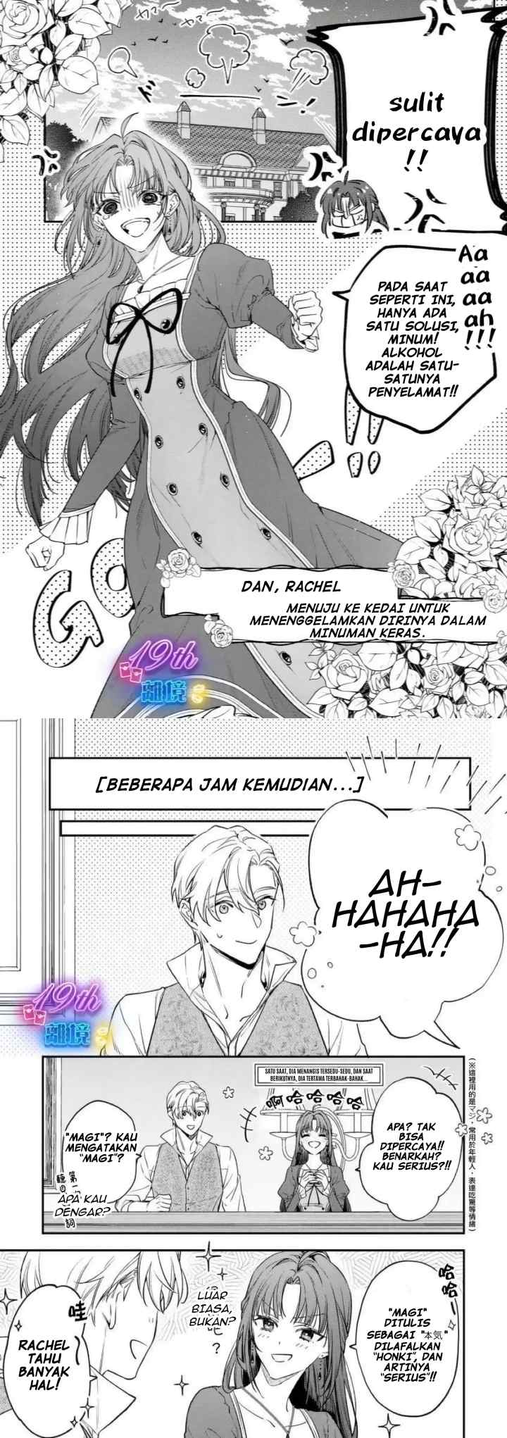 Seijo-sama no Gyaku Harem kara Abureta Kishi-sama ni Netsuretsu ni Kyuuaisareteiru Ken chapter 2 halaman 6
