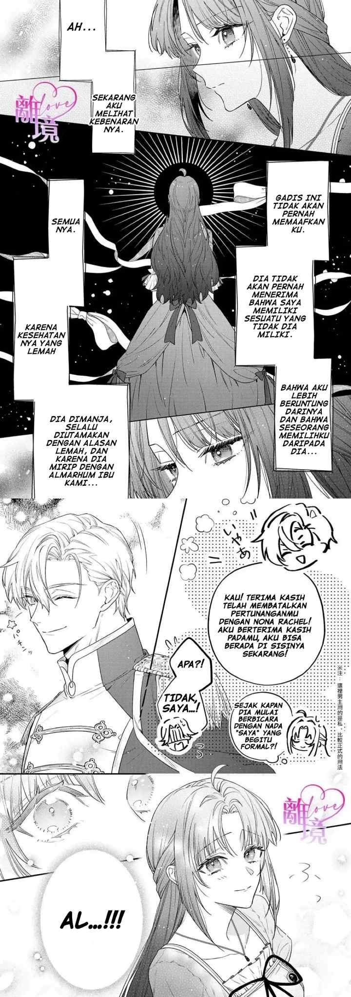 Seijo-sama no Gyaku Harem kara Abureta Kishi-sama ni Netsuretsu ni Kyuuaisareteiru Ken chapter 3 halaman 11