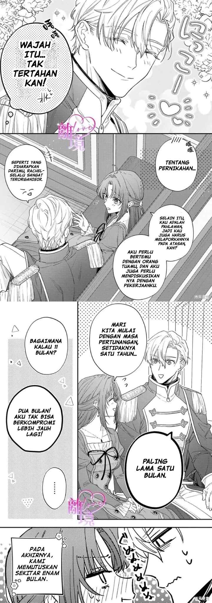 Seijo-sama no Gyaku Harem kara Abureta Kishi-sama ni Netsuretsu ni Kyuuaisareteiru Ken chapter 5 halaman 8