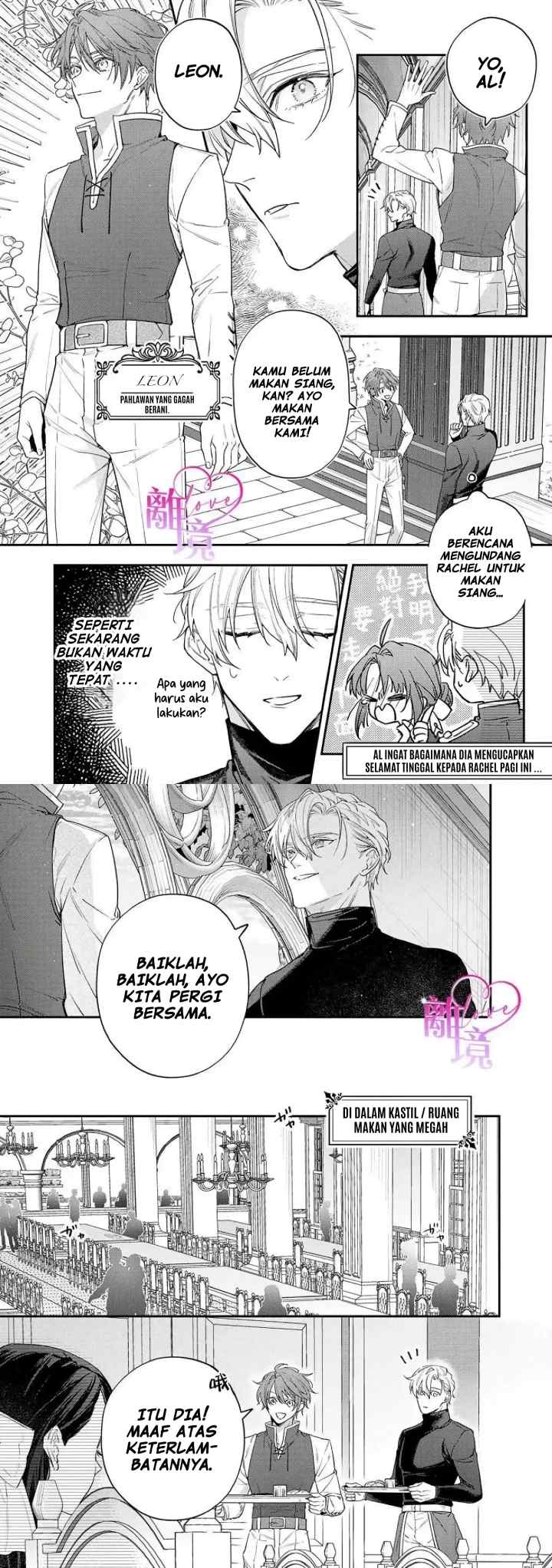 Seijo-sama no Gyaku Harem kara Abureta Kishi-sama ni Netsuretsu ni Kyuuaisareteiru Ken chapter 6 halaman 9