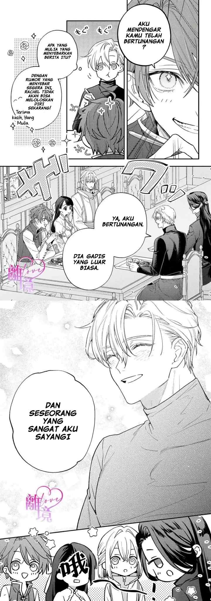 Seijo-sama no Gyaku Harem kara Abureta Kishi-sama ni Netsuretsu ni Kyuuaisareteiru Ken chapter 6 halaman 11