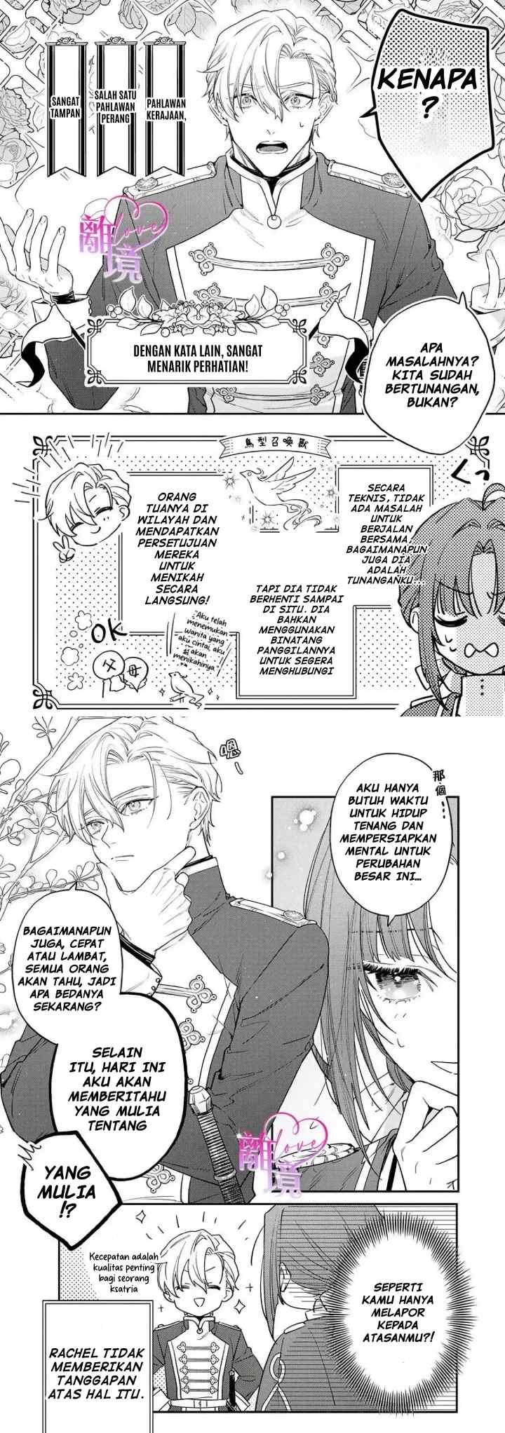 Seijo-sama no Gyaku Harem kara Abureta Kishi-sama ni Netsuretsu ni Kyuuaisareteiru Ken chapter 6 halaman 7