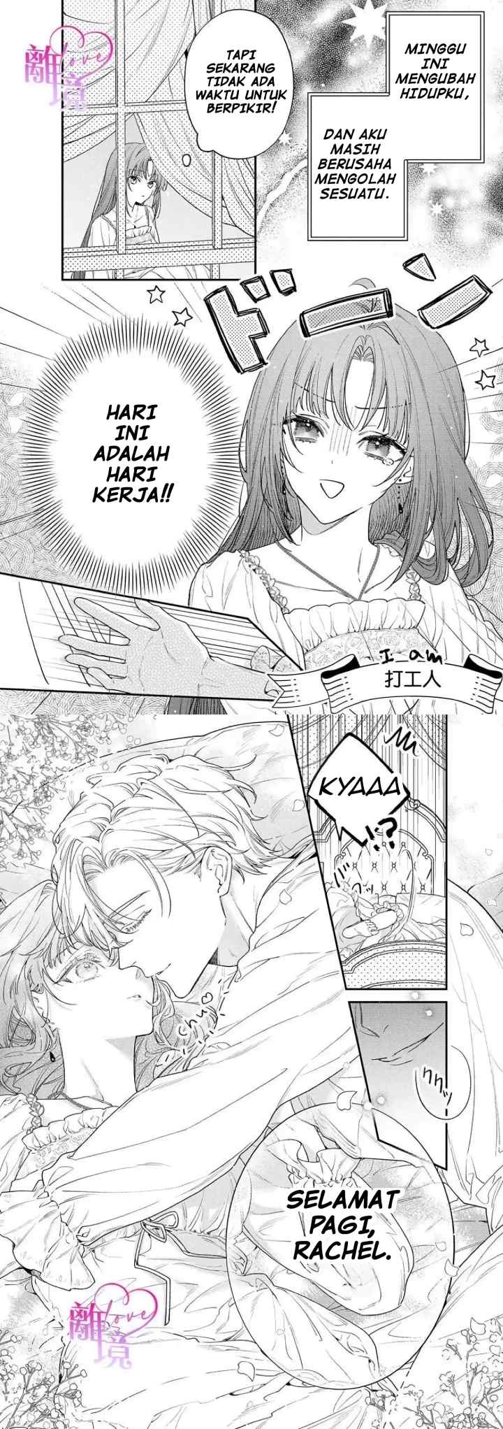 Seijo-sama no Gyaku Harem kara Abureta Kishi-sama ni Netsuretsu ni Kyuuaisareteiru Ken chapter 6 halaman 4