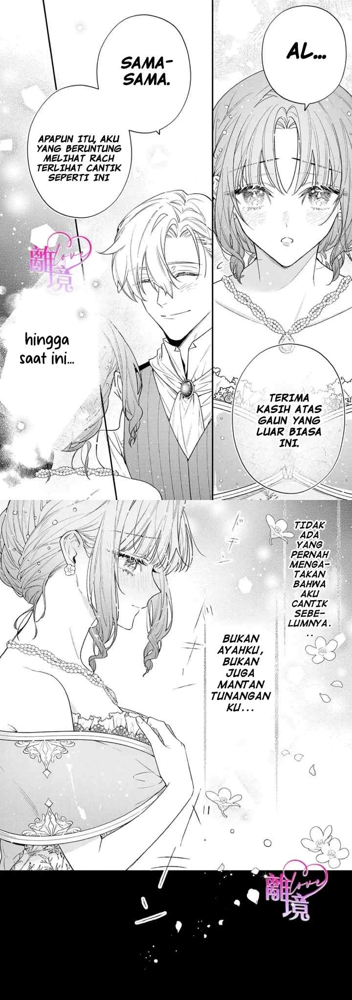 Seijo-sama no Gyaku Harem kara Abureta Kishi-sama ni Netsuretsu ni Kyuuaisareteiru Ken chapter 7 halaman 13