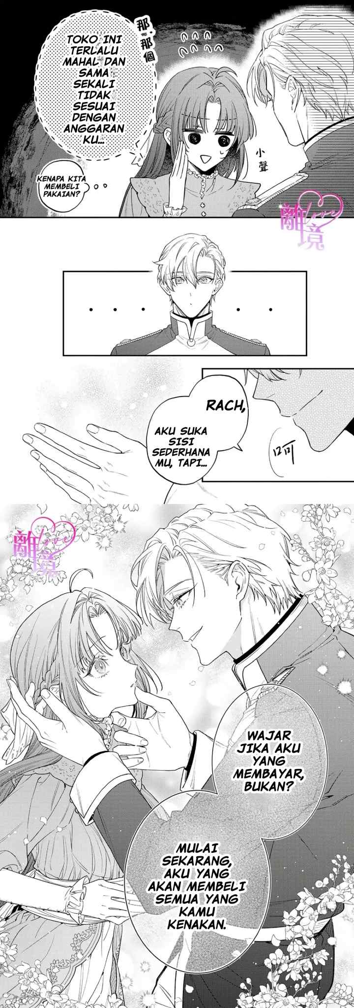 Seijo-sama no Gyaku Harem kara Abureta Kishi-sama ni Netsuretsu ni Kyuuaisareteiru Ken chapter 7 halaman 8