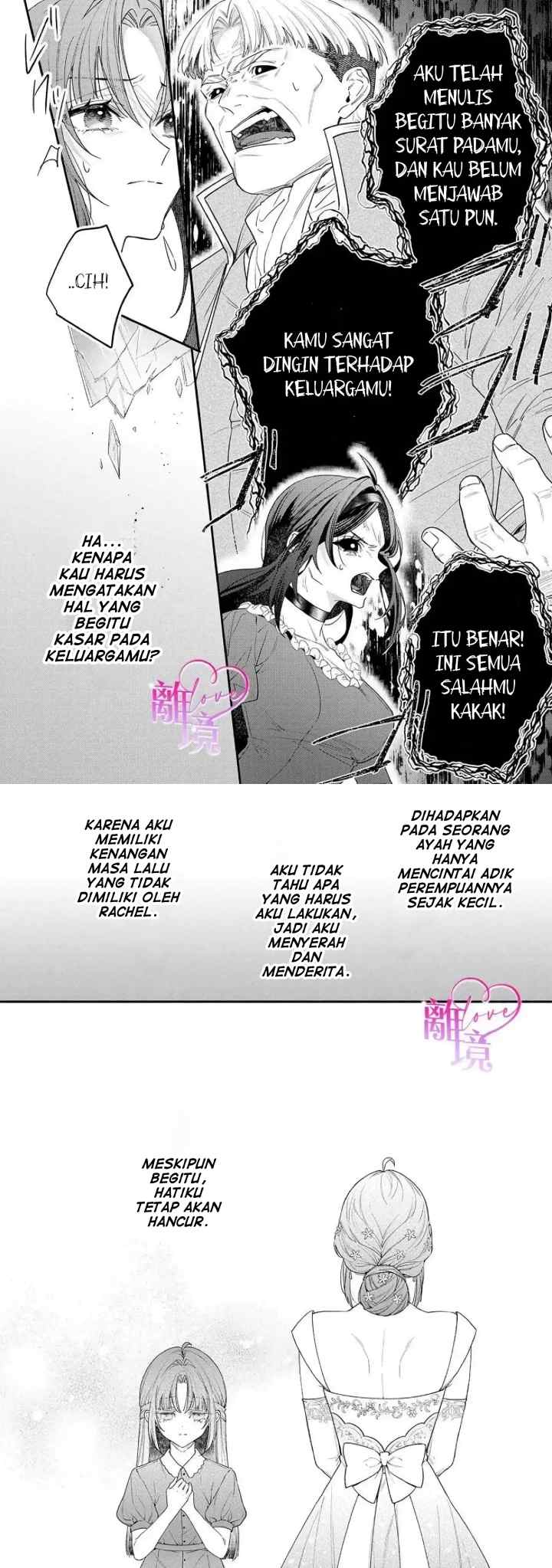 Seijo-sama no Gyaku Harem kara Abureta Kishi-sama ni Netsuretsu ni Kyuuaisareteiru Ken chapter 8 halaman 11