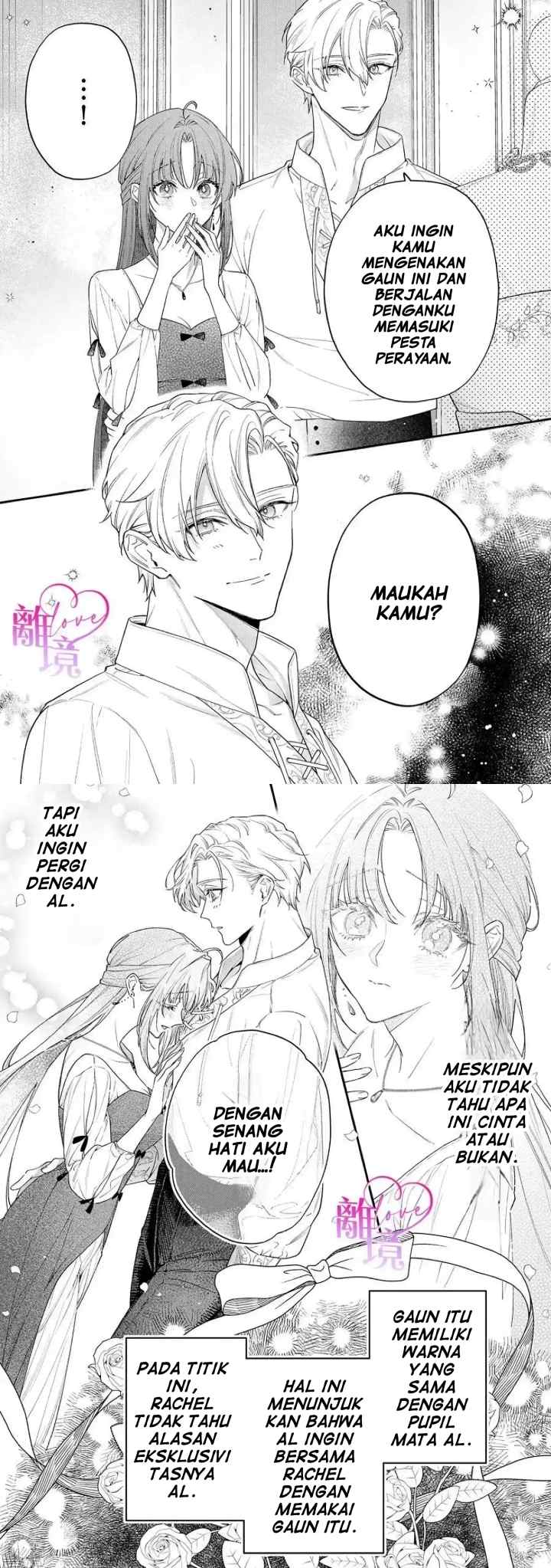 Seijo-sama no Gyaku Harem kara Abureta Kishi-sama ni Netsuretsu ni Kyuuaisareteiru Ken chapter 8 halaman 5