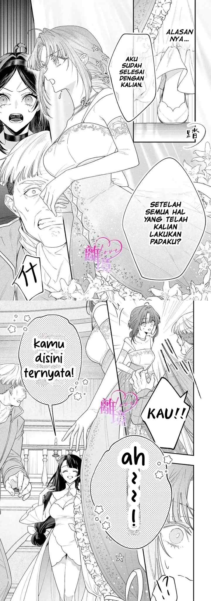Seijo-sama no Gyaku Harem kara Abureta Kishi-sama ni Netsuretsu ni Kyuuaisareteiru Ken chapter 8 halaman 13