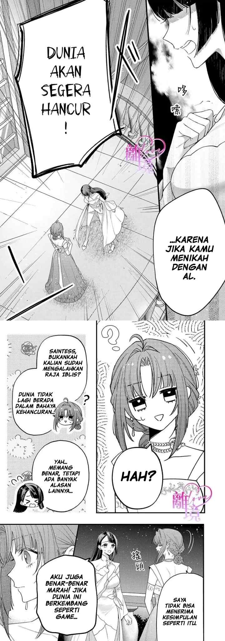 Seijo-sama no Gyaku Harem kara Abureta Kishi-sama ni Netsuretsu ni Kyuuaisareteiru Ken chapter 9 halaman 7