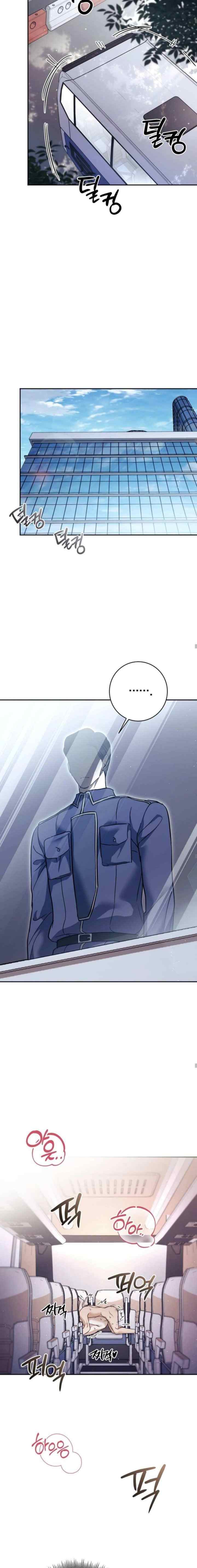 Seira To Juliet chapter 19 halaman 15