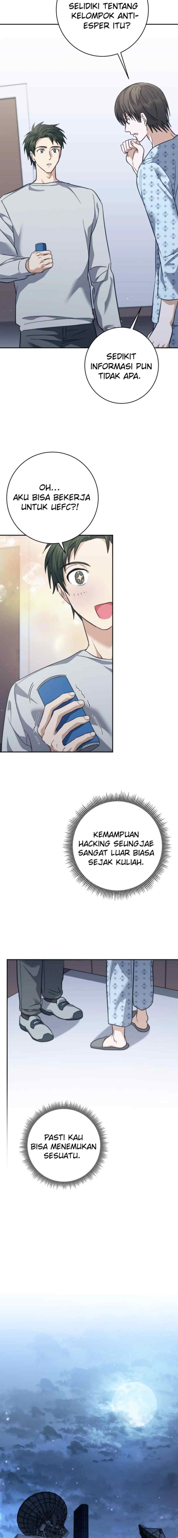 Seira To Juliet chapter 21 halaman 17