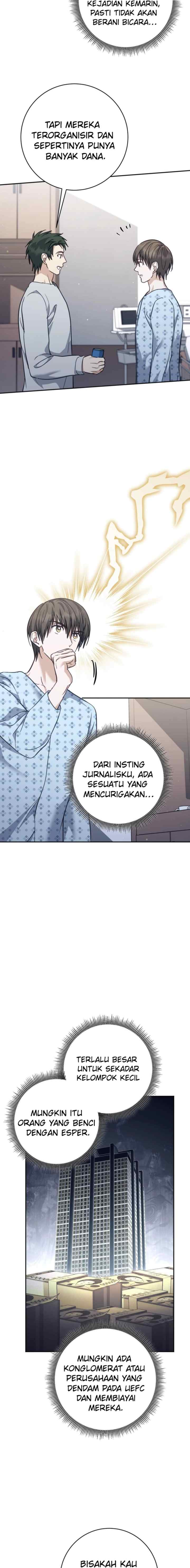 Seira To Juliet chapter 21 halaman 16