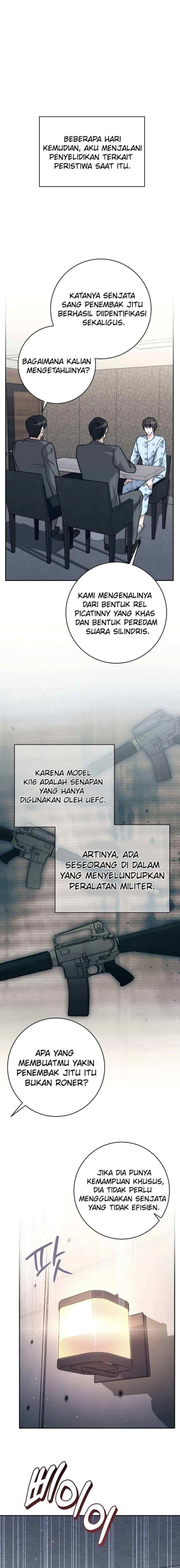 Seira To Juliet chapter 22 halaman 16