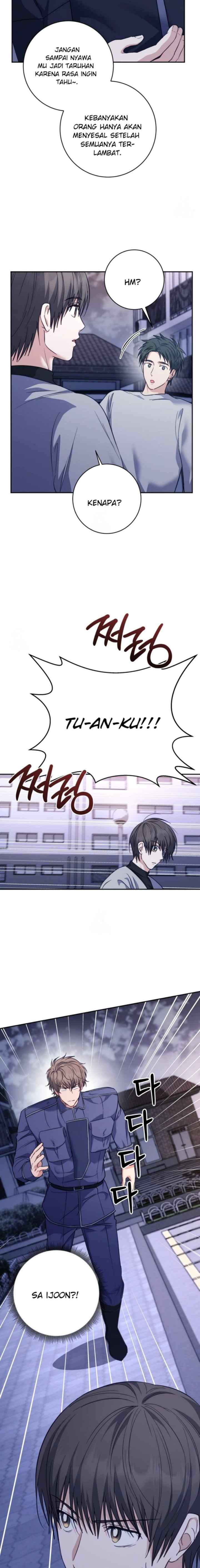Seira To Juliet chapter 25 halaman 17