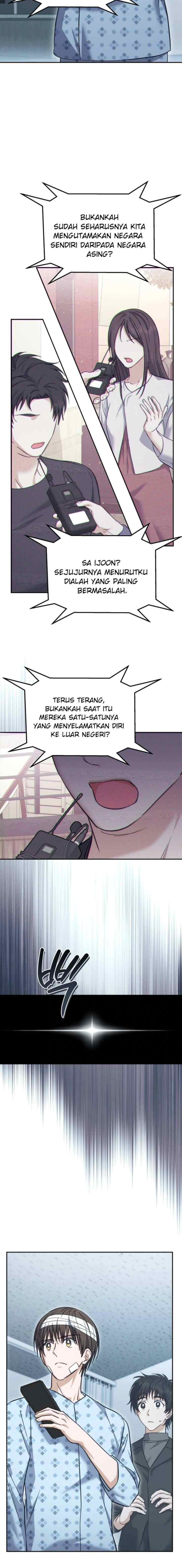 Seira To Juliet chapter 30 halaman 5