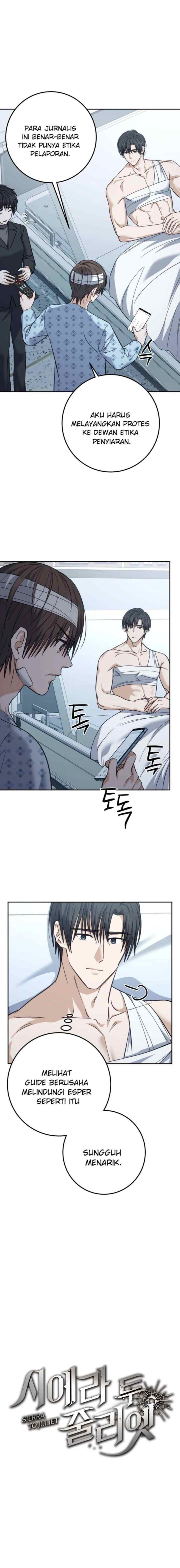 Seira To Juliet chapter 30 halaman 6