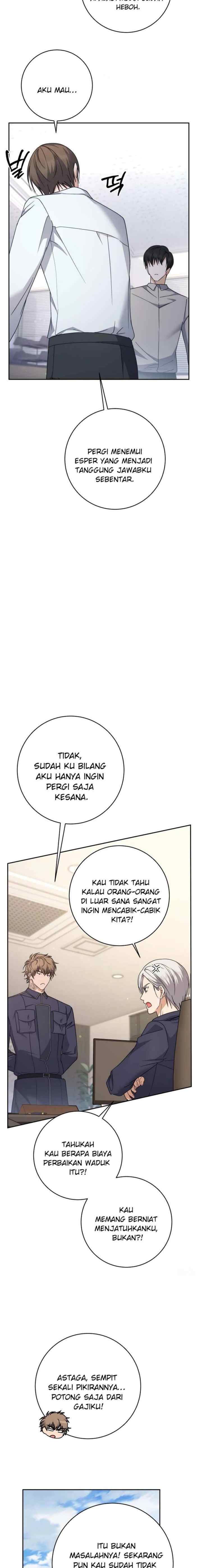 Seira To Juliet chapter 36 halaman 6