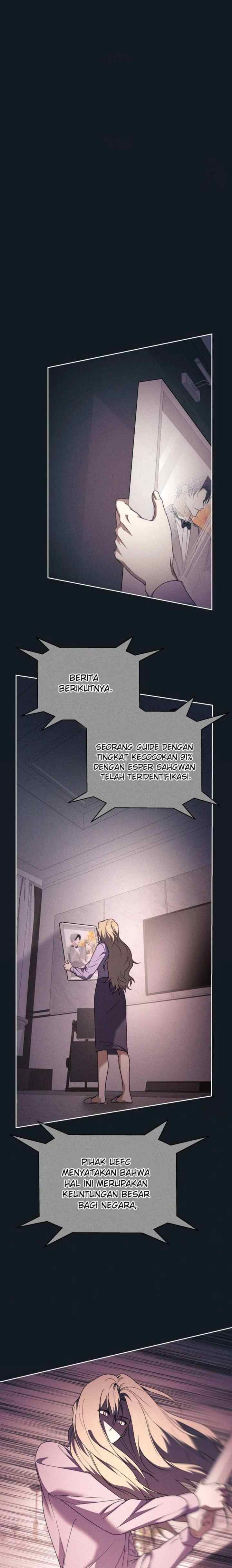 Seira To Juliet chapter 38 halaman 17