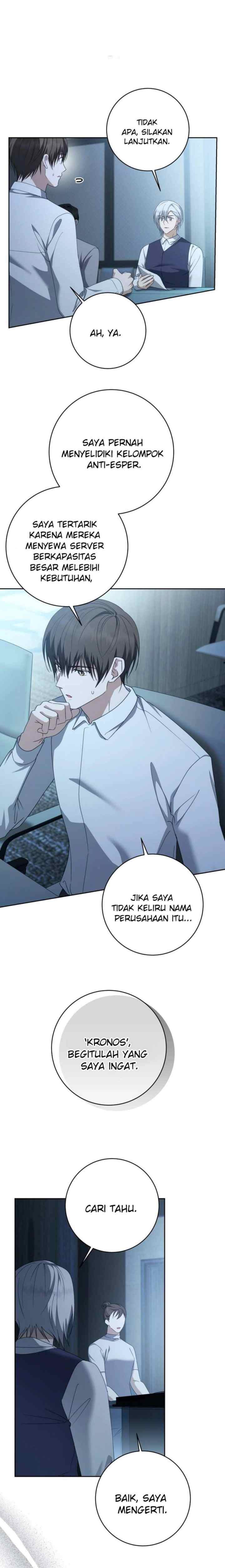 Seira To Juliet chapter 38 halaman 5