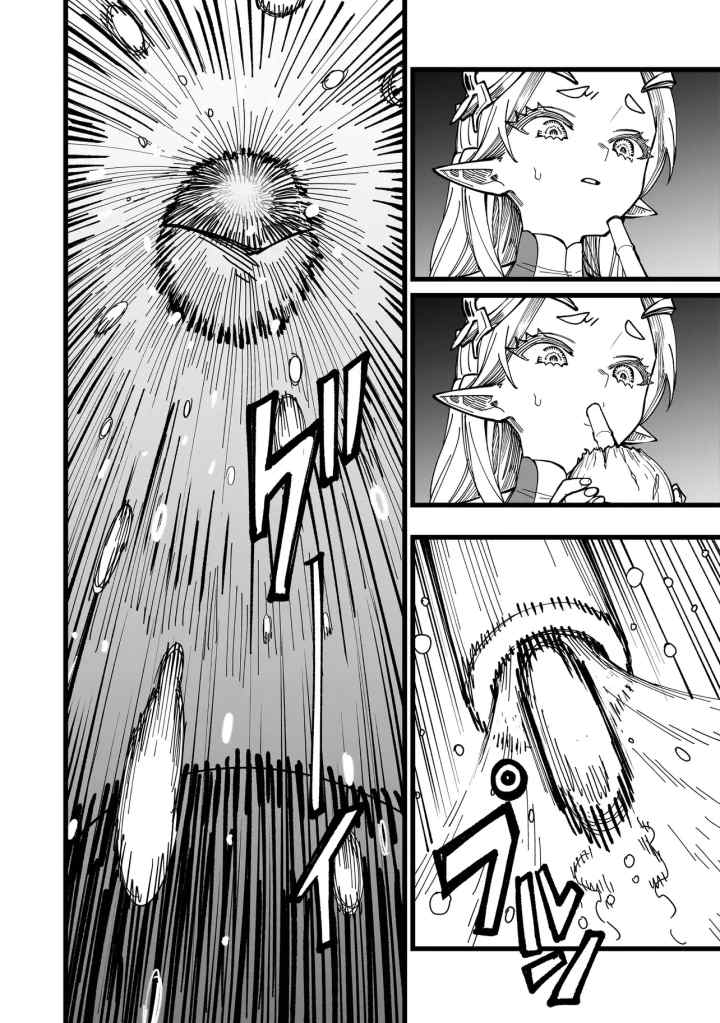Senki Survival Saga: Isekai no Unmei o Kaketa Mujintou Fujun Iseikouyuu chapter 4 halaman 15