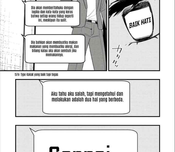 Senpai, Jitaku Keibiin no Koyou wa Ikaga Desu ka? chapter 2.2 halaman 13
