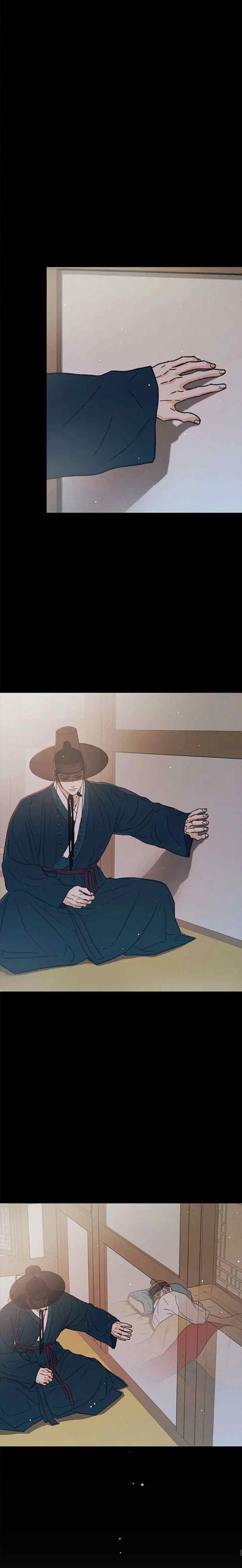 Shade of Plum Blossom chapter 18 halaman 8