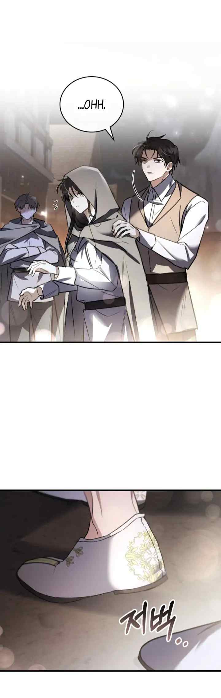 Shadowless Night chapter 48 halaman 14
