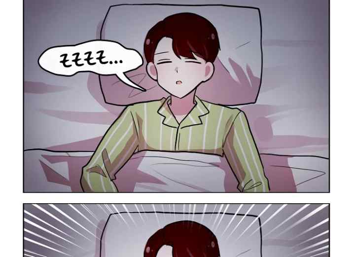 She Doesn't Like Me chapter 206 halaman 13
